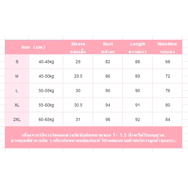 Đầm Công Sở Phong Cách Hàn Quốc Xinh Xắn Cho Nữ 010317