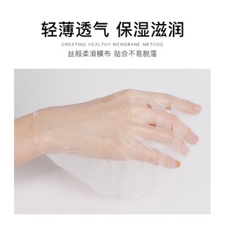 Mặt Nạ Tinh Chất Vàng 24k-VENZEN