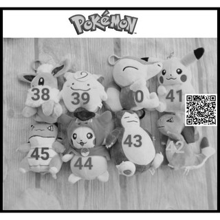 Thú bông Pokemon nhiều mẫu 767