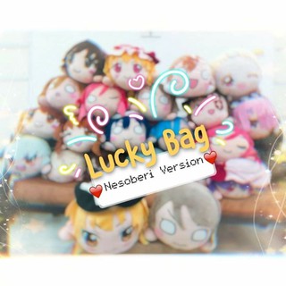 Túi may mắn - nesoberi bông