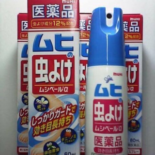 Xịt muỗi và côn trùng Muhi chai 60ml