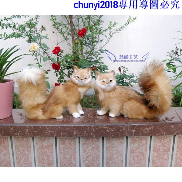 cáo giả trang trí nhà cửa