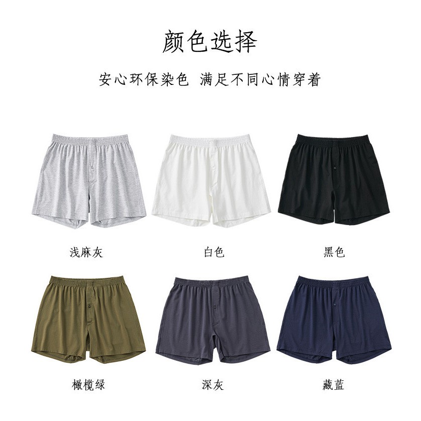 Quần Short Unixex Mặc Mát Mẻ