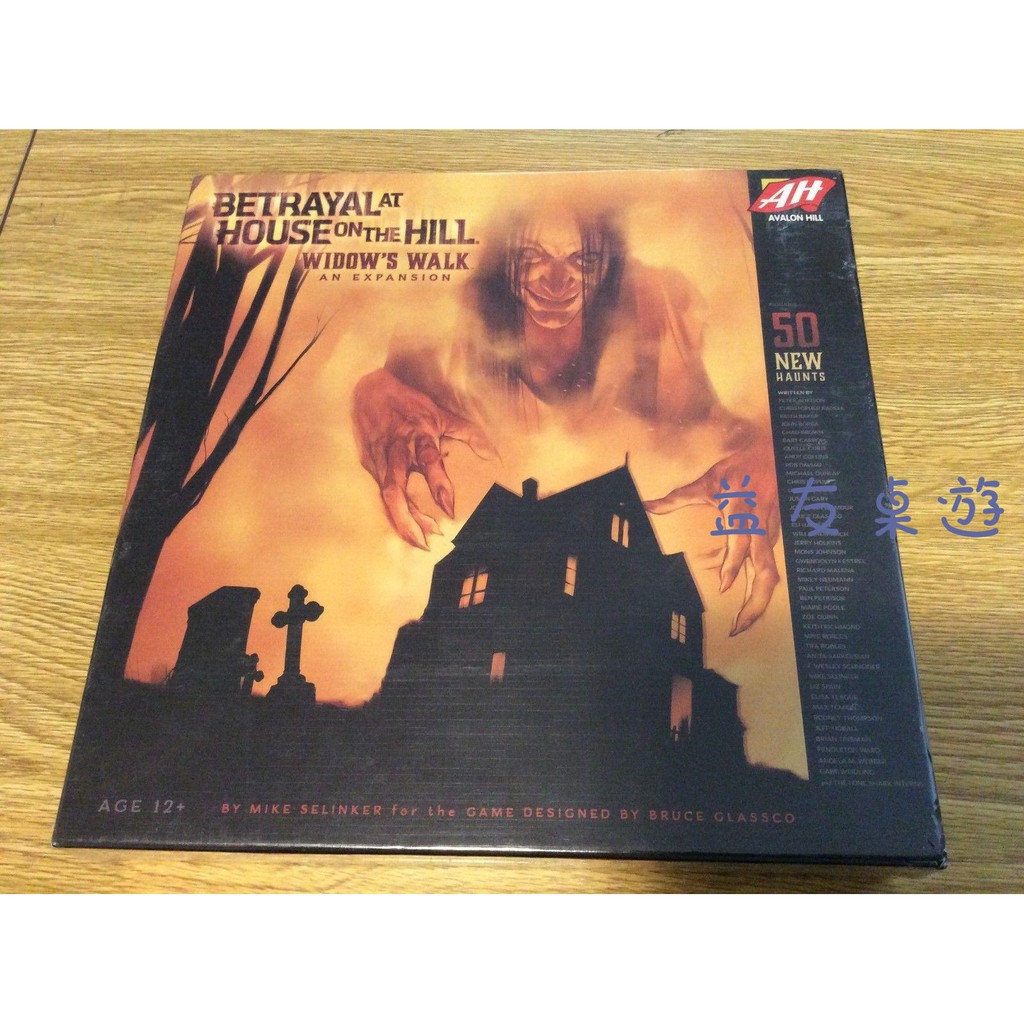 Bộ Thẻ Đánh Nền + Hộp Mở Rộng In Chữ Betrayal At House On The Hill Haunt House