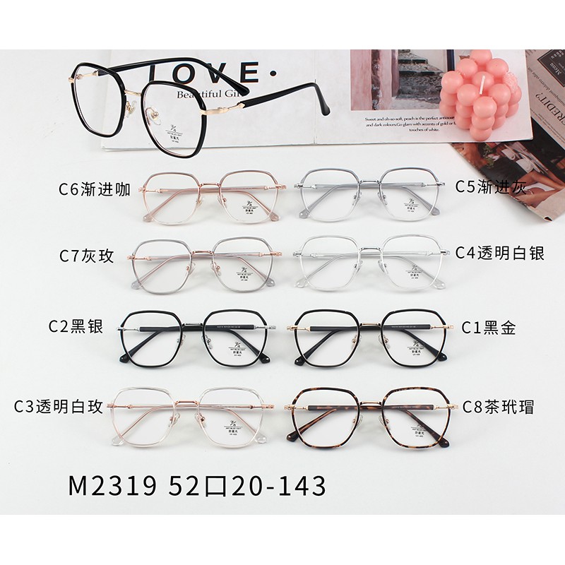 Mắt Kính Chống Ánh Sáng Xanh Thời Trang Jz2319 | BigBuy360 - bigbuy360.vn