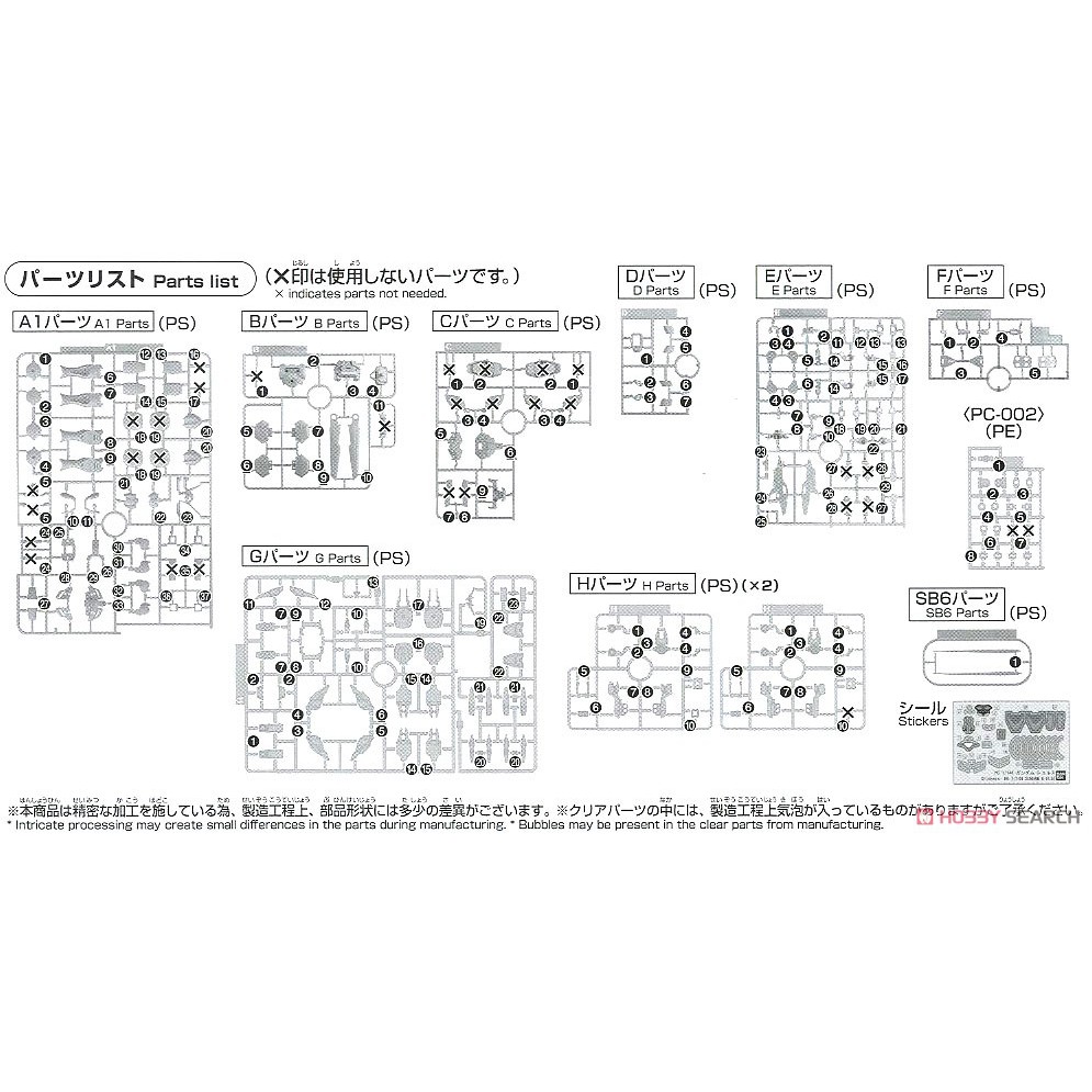 Mô hình nhựa lắp ráp HG 1/144 Gundam G-Else Else HGBD R