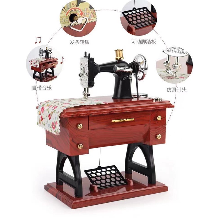 Hộp âm nhạc máy may phục cổ, music box, hộp âm nhạc, mô hình máy may, quà lưu niệm, quà tặng, đồ trang trí cổ điển