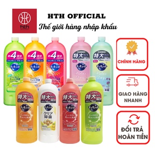 Nước rửa chén đậm đặc Kyukyuto KAO, nước rửa bát nhập khẩu 770ml của Nhật
