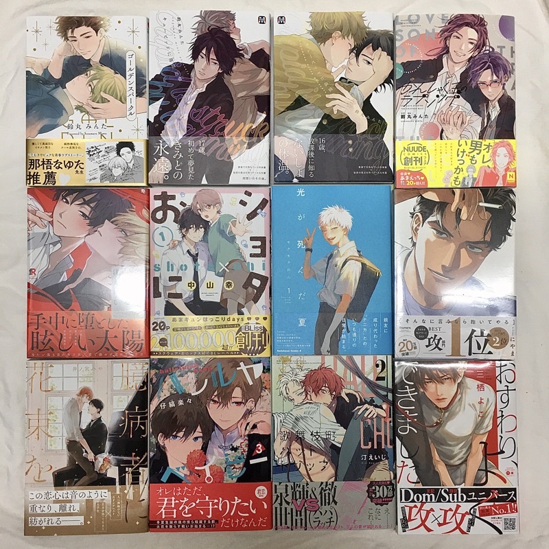 TỔNG HỢP SỔ TAY BOYSLOVE YAOI M.A.N.G.A NHẬT BẢN