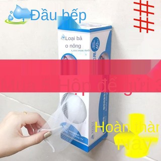 Bộ lọc nhà bếp thoát nước lưới lọc rác cho bồn rửa chén 60 cái đóng hộp cắt túi đựng rác dùng một lần