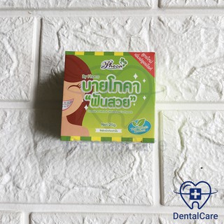 KEM ĐẢNH RĂNG PHOCA , NIỀNG RĂNG , TRẮNG RĂNG THƠM MIỆNG