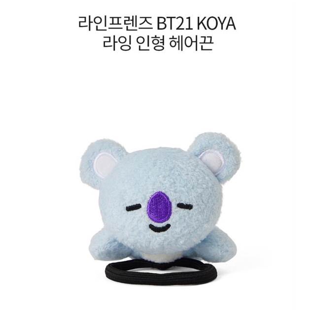 Dây buộc tóc BT21 - BT21 LYING DOLL HAIR TIE