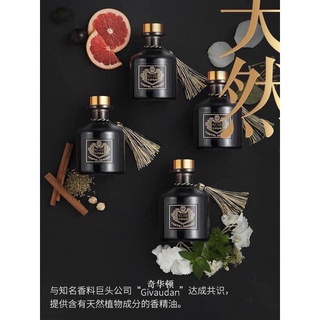 COMBO 3 lọ Tinh Dầu Thơm
