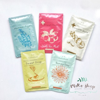 Mặt nạ Lululun Plus (set 5 miếng)