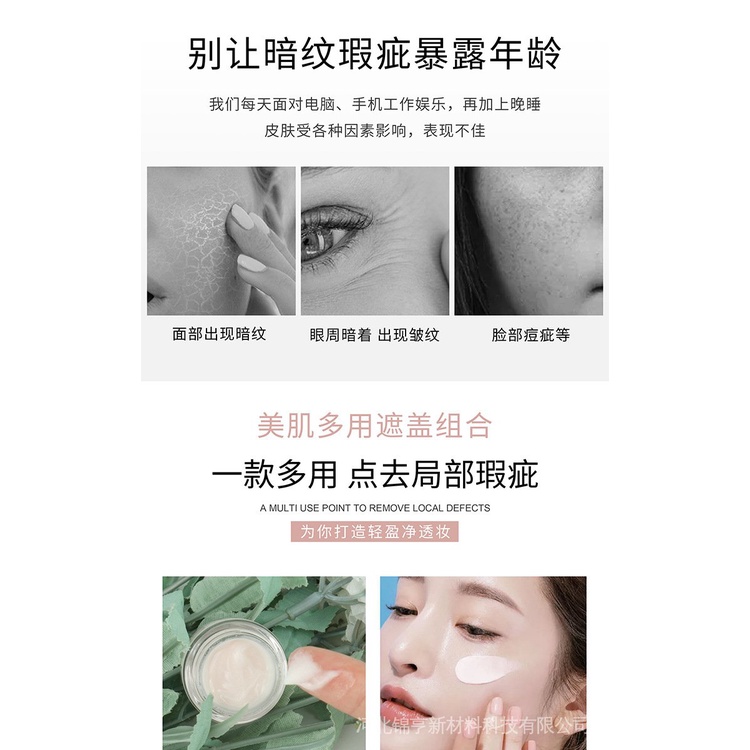 Kem Che Khuyết Điểm Meiqianer 2 Trong 1 Che Phủ Quầng Thâm Và Nếp Nhăn Vô Hình Lỗ Chân Lông