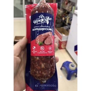 Salami Lạp Xườn Nga