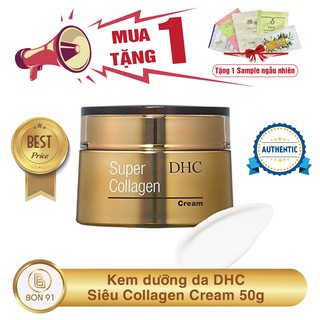 (Quà tặng sample) Kem dưỡng da DHC Siêu Collagen Cream 50g - Bon91