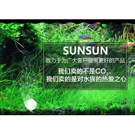 Viên Sủi Co2 Nén Sunsun Hũ 60 viên - Bổ Sung Co2 Cho Bể Thủy Sinh