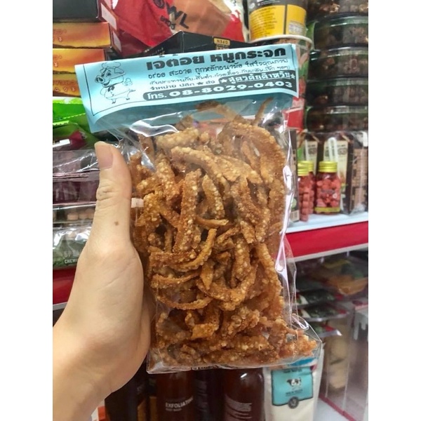 Da heo chiên giòn thái lan
