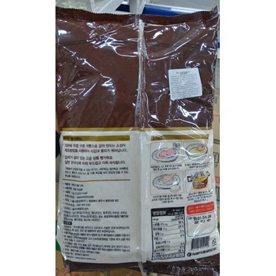 Bột chiên xù kaola, vụn bánh mì hàn quốc 1kg - 하이얀 빵가루