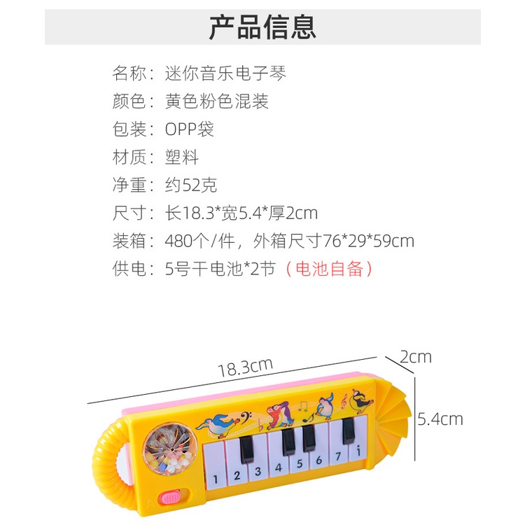 Đồ Chơi Đàn Ghita Điện Tử Mini Cho Bé