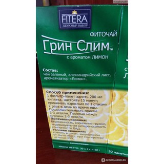 TRÀ GẢM CÂN HOA QUẢ FITERA