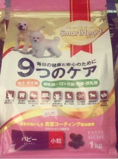 Hạt cho cún smartheart gold( dành riêng cho cún poodle)