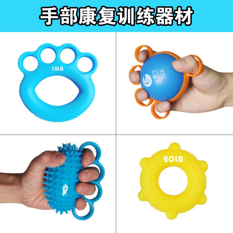 Vòng Silicone Tập Lực Nắm Tay Phục Hồi Chức Năng Cho Người Lớn Tuổi