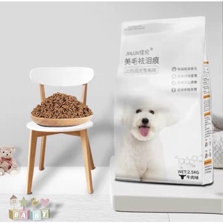 Hạt Jialun cho poodle