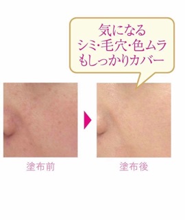 Kem nền BB Moist Labo Cream