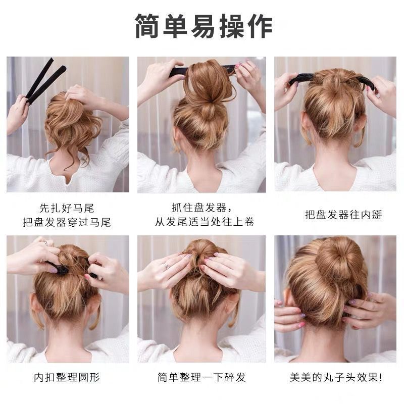 Phụ kiện cuộn tạo kiểu tóc đơn kiểu dáng đơn giản dành cho nữ