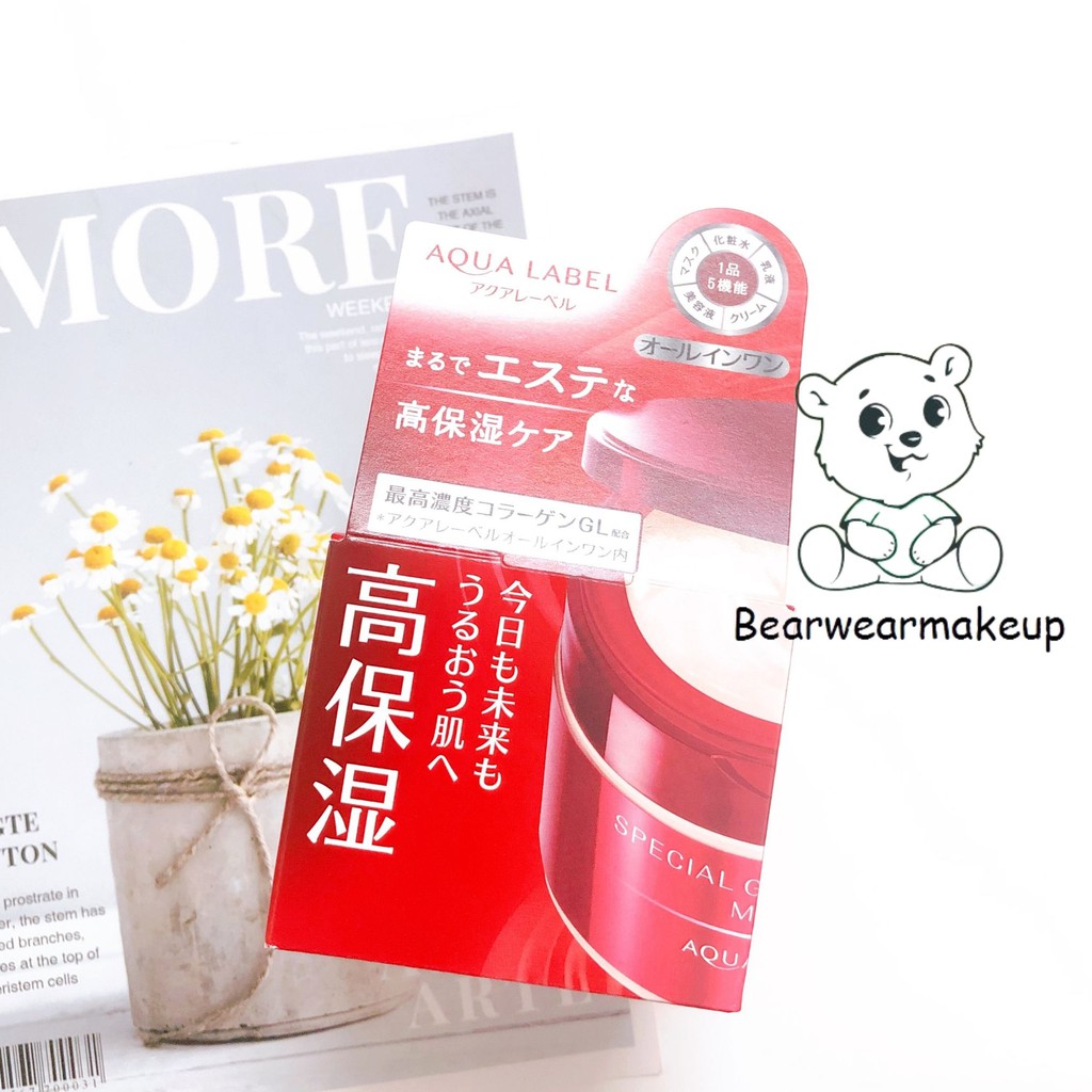 KEM DƯỠNG DA SHISEIDO AQUALABEL 5 IN 1