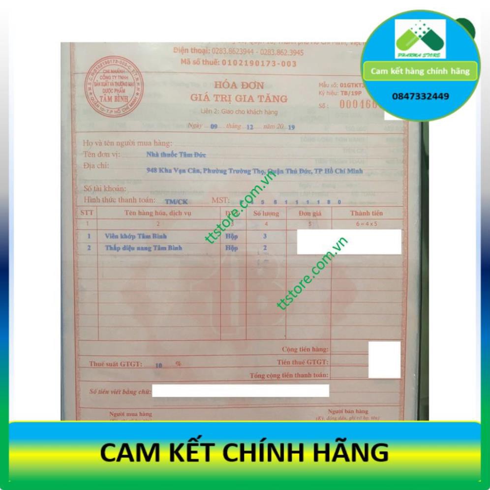 Thấp Diệu Nang Tâm Bình (Hộp 60 viên)! !