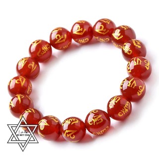 Vòng tay đá màu đỏ khắc chữ Phạn size 10mm hợp mệnh Hỏa, Thổ