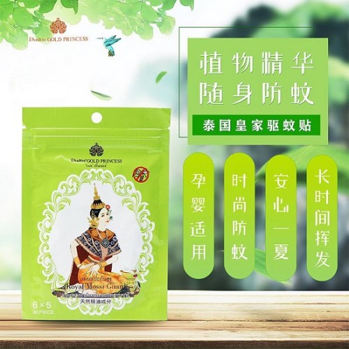 Combo 6 miếng Dán Đuổi Muỗi Thái Lan Gold Princess