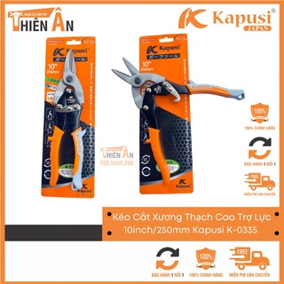 Kéo cắt xương thạch cao trợ lực 10inch/250mm kapusi k-0335- kéo cắt tôn, cắt inox nhật bản
