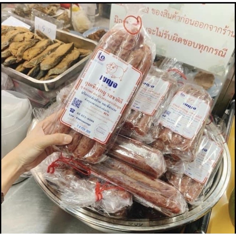 [LOẠI NGON NHẤT THÁI] 1KG LẠP XƯỞNG HEO LOẠI NGON NHẤT THÁI LAN [FREESHIP][GIAO LIỀN][HÀNG CHUẨN][BAO NGON]