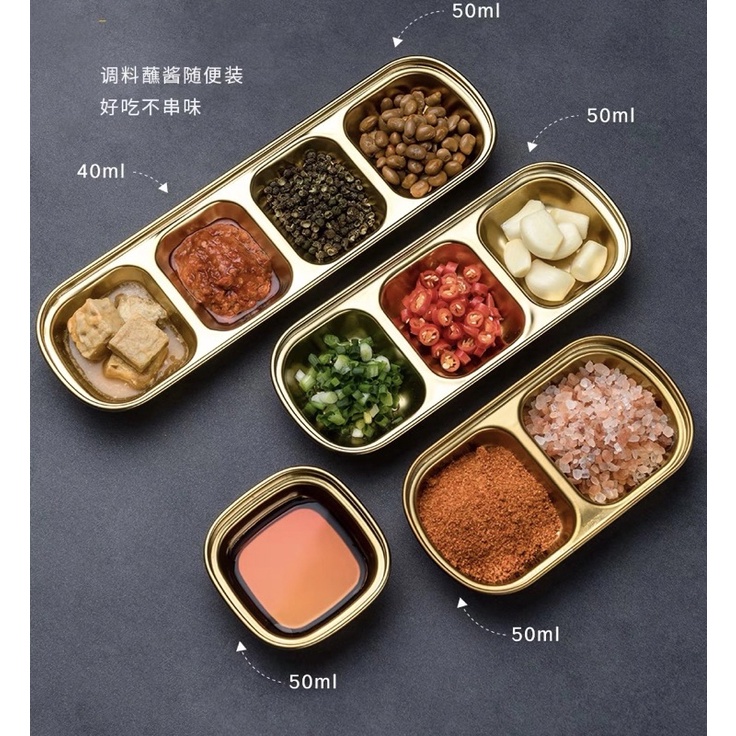 Khay đựng gia vị inox không ăn mòn 304 Hàn Quốc | Đĩa chấm inox vàng để panchan,đồ ăn kèm cho gia đình, nhà hàng cao cấp