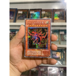 Thẻ Bài Lẻ YugiOh! Mã G4-01 - Slifer The Sky Dragon - Secret Rare