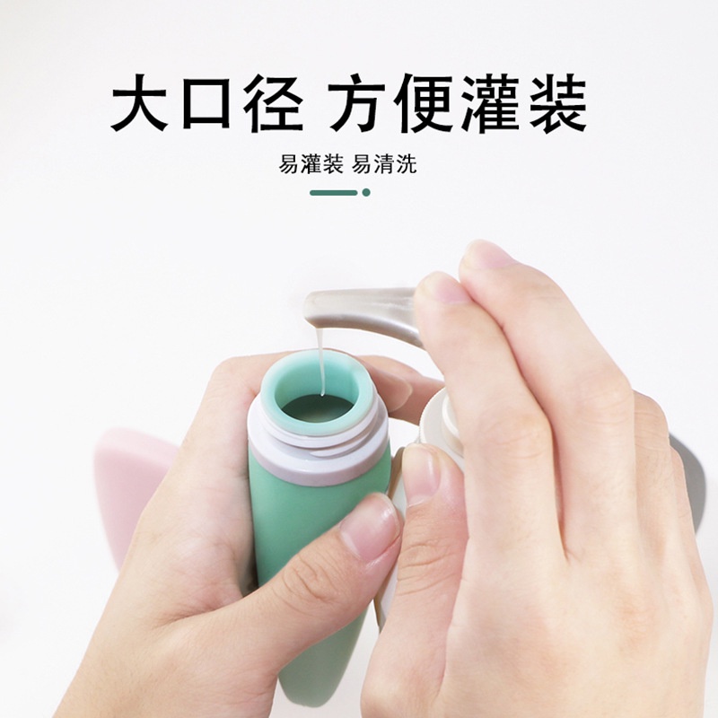 Lọ chiết mỹ phẩm, dầu gội đầu , sữa tắm silicon 60ml thuận tiện khi mang du lịch