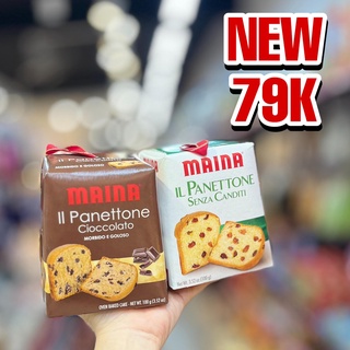 🌸bánh bông lan truyền thống maina - ý