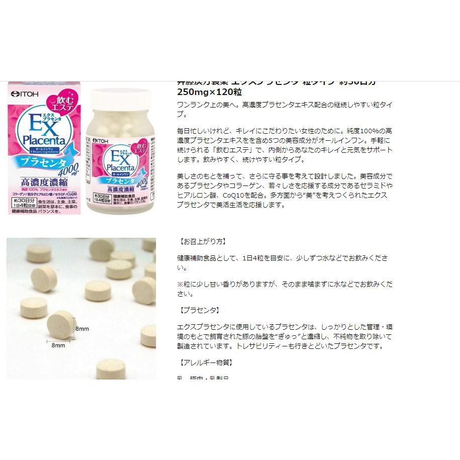 Hộp đựng v.iê.n giúp da trắng sáng, tươi trẻ, đẹp da  date 2025Itoht kampo