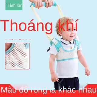 thắt lưng trẻ em bảo vệ trẻ em chống rơi, lực kéo của trẻ em dây tạo tác bảo vệ thắt lưng, phổ biến trong tất cả các mùa