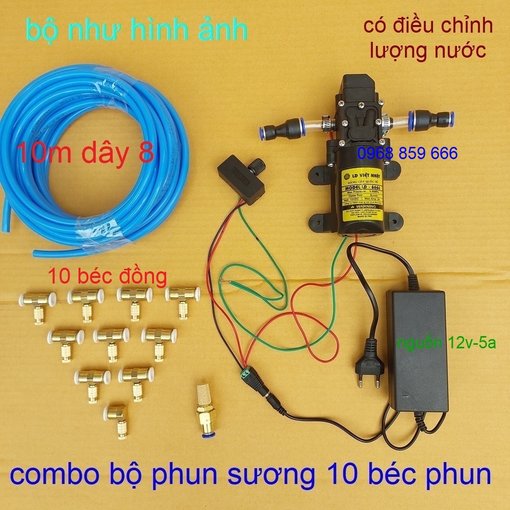 Bộ máy bơm phun sương 12v 5 béc đến 30 béc, kèm điều chỉnh lượng nước, làm mát, tưới lan