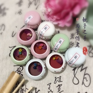 Son cổ trang Đào Hoa Các