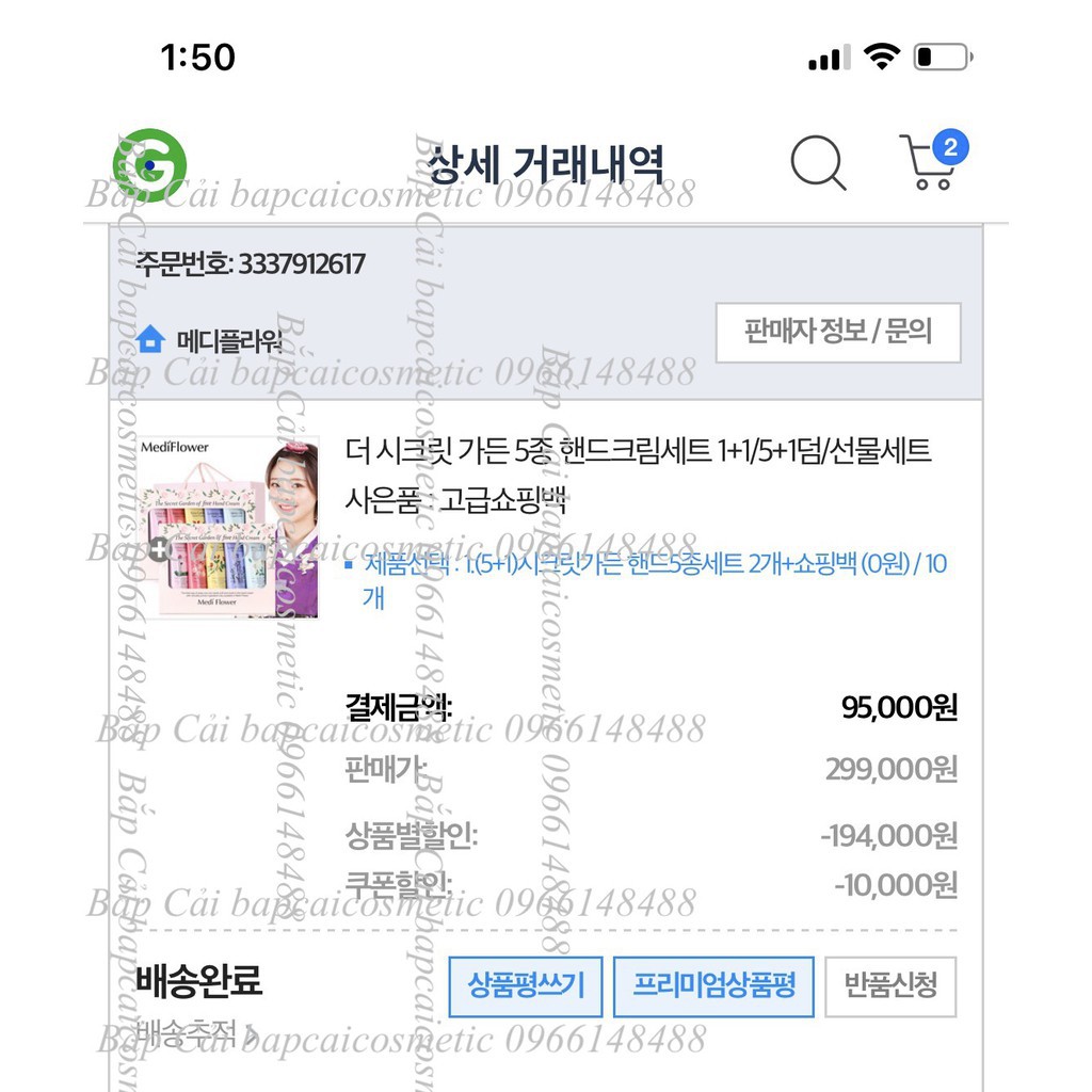 MBC Set 5 kem dưỡng tay kèm túi xách Medi flower | BigBuy360 - bigbuy360.vn