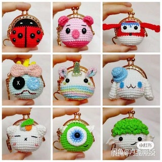 Túi khung len đựng tỏi cho bé