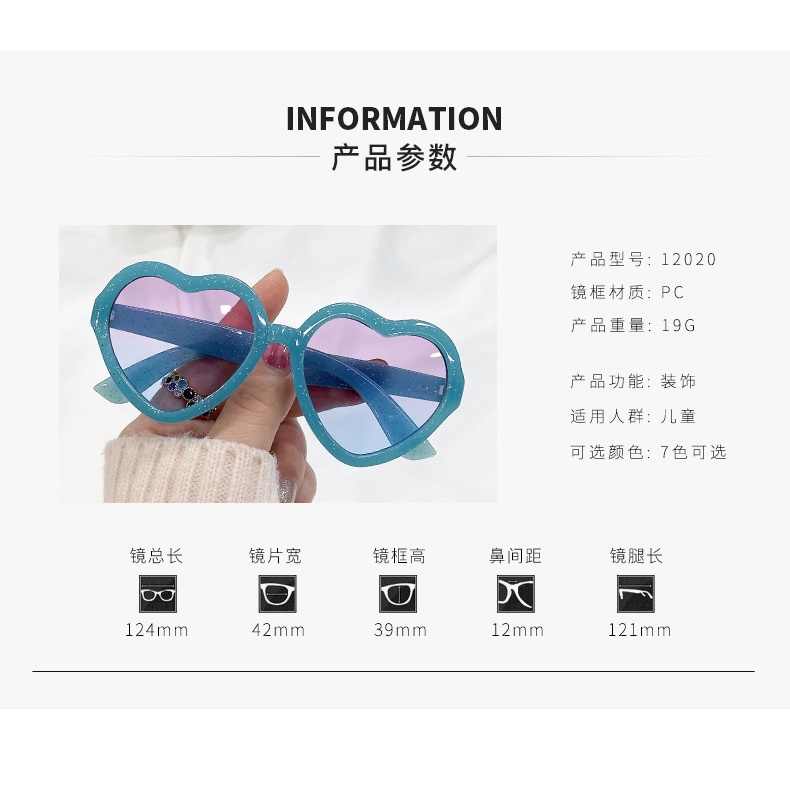 Kính Mát Chống Tia UV400 Thời Trang Hàn Quốc Cho Bé