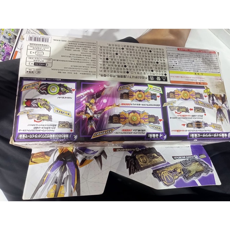 Đồ chơi siêu nhân Belt Thousand Driver DX