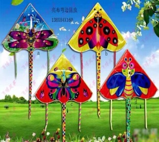 Diều siêu nhân